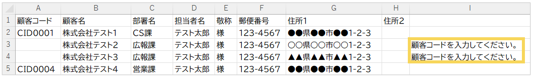 2081_seihin_03_20250404