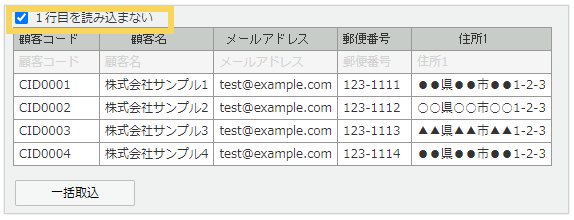 2081_seihin_04_20250404