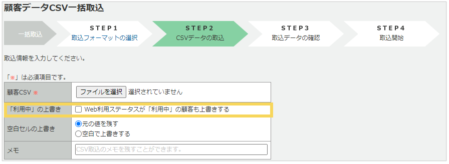 2090_seihin_01_20250404