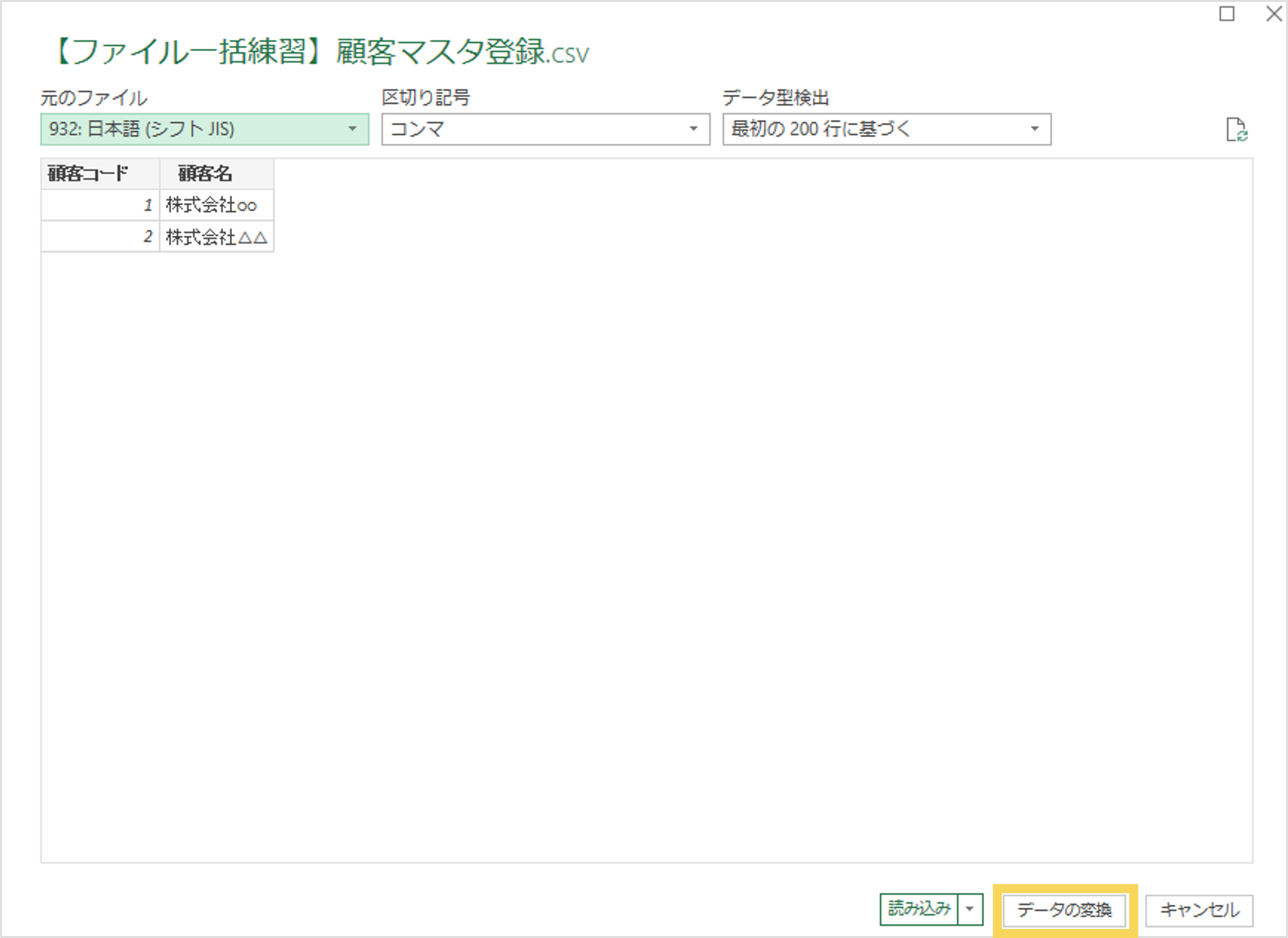 2092_image_03_20250416