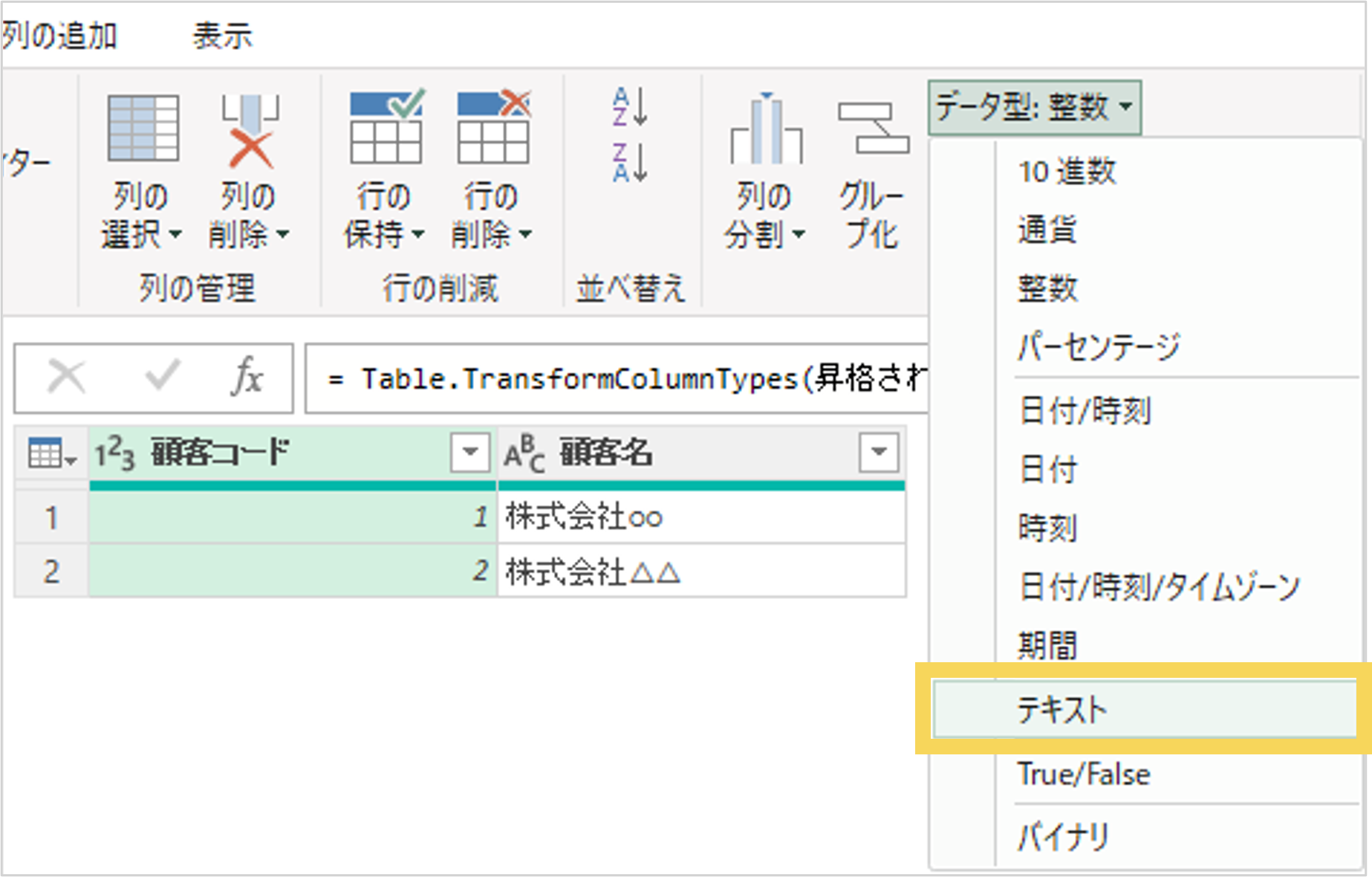 2092_image_04_20250416