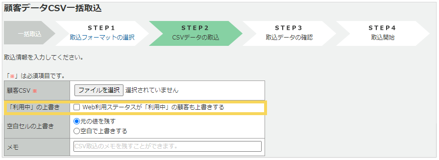 2101_seihin_01_20250404