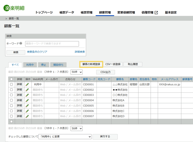 2113_seihin_01_20260113