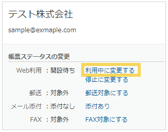 2113_seihin_04_20250404