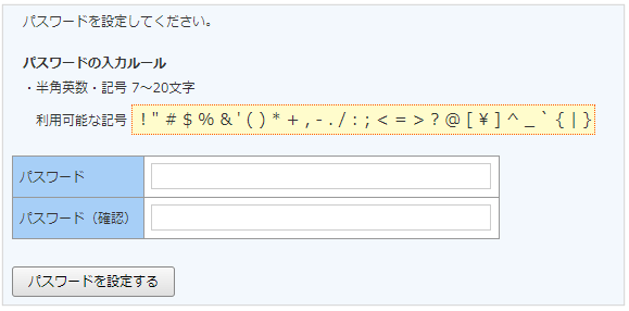 2113_seihin_05_20250404
