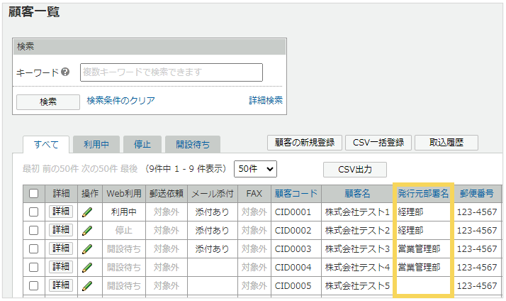 2114_seihin_01_20250404