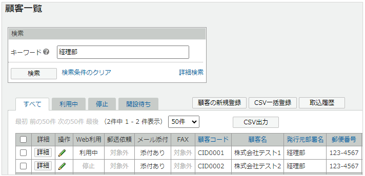 2114_seihin_02_20250404