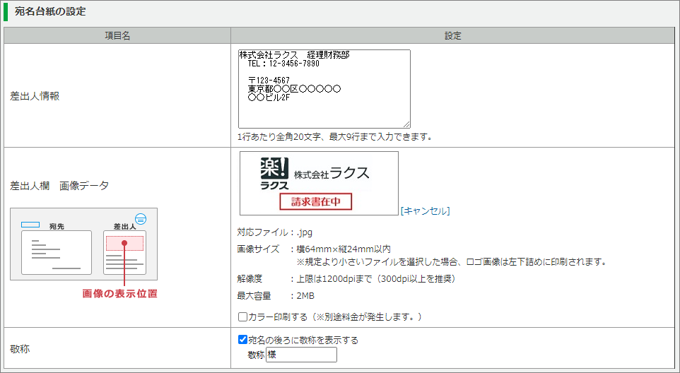 2118_seihin_01_20250404