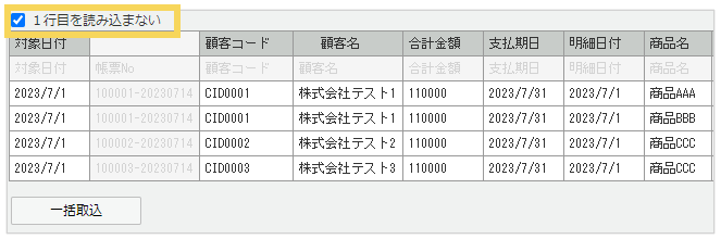 2136_seihin_02_20250325