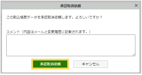 2148_seihin_03_20250416