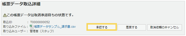 2148_seihin_05_20250416