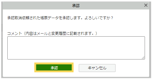 2148_seihin_06_20250416