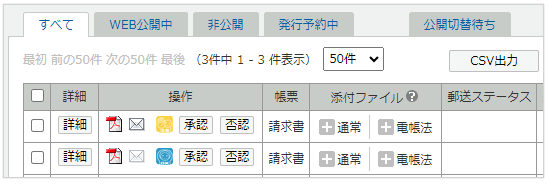 2160_seihin_01_20250325