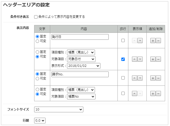 2161_seihin_01_20250328