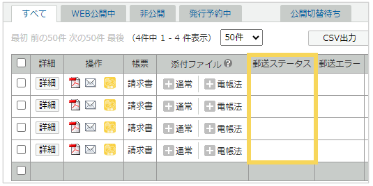 2168_seihin_02_20250326