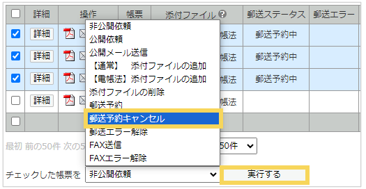 2168_seihin_03_20250326