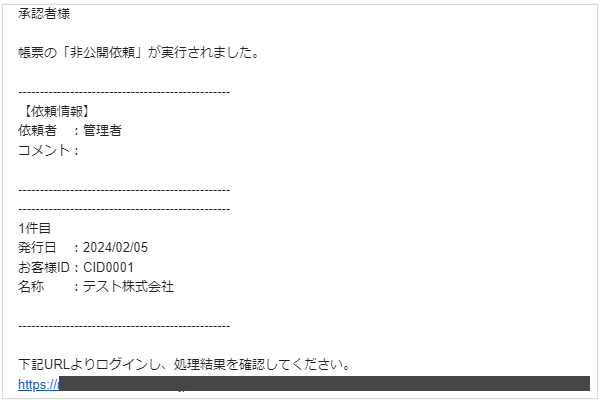 2176_seihin_02_20250416