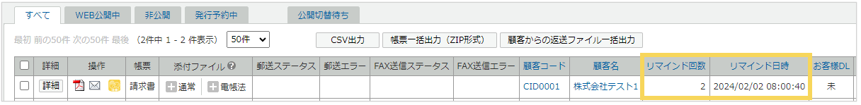 2183_seihin_01_20250326
