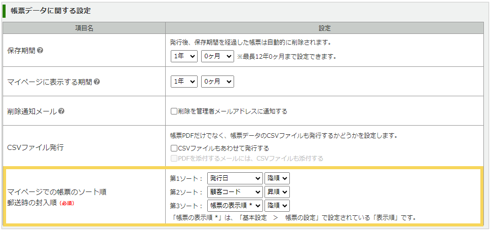 2196_seihin_01_20250326