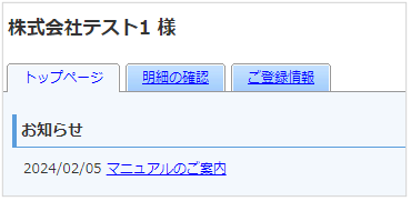 2204_seihin_01_20250328