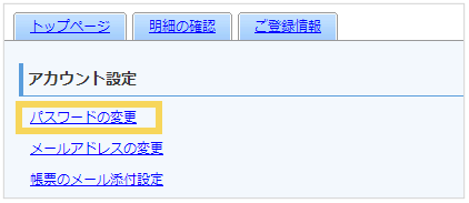 2206_seihin_02_20250404