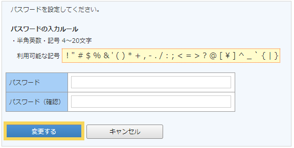 2206_seihin_03_20250404