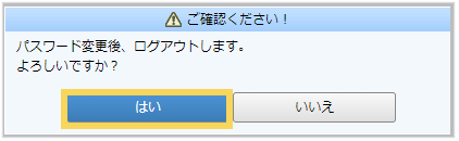 2206_seihin_04_20250404