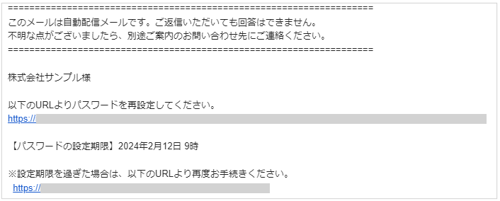 2206_seihin_07_20250404