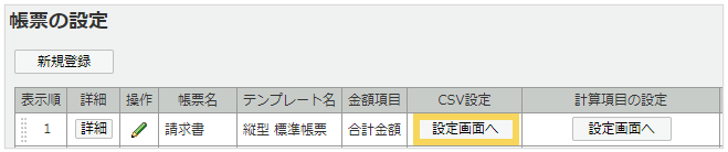 2224_seihin_07_20250412