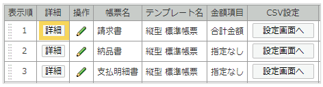 2224_seihin_10_20250412