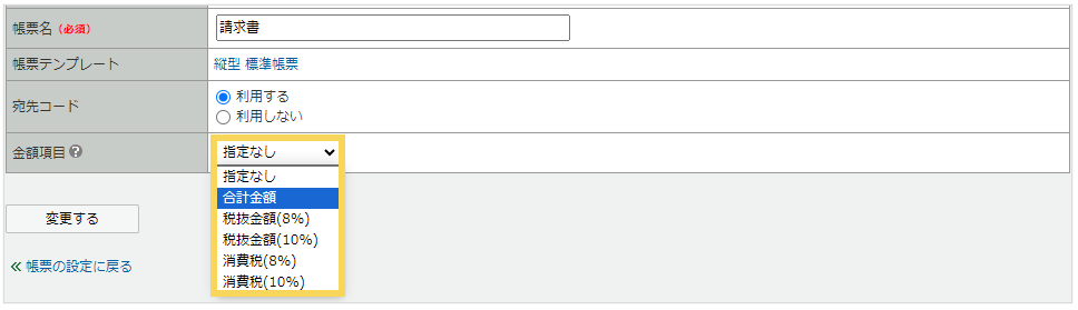2224_seihin_11_20250412