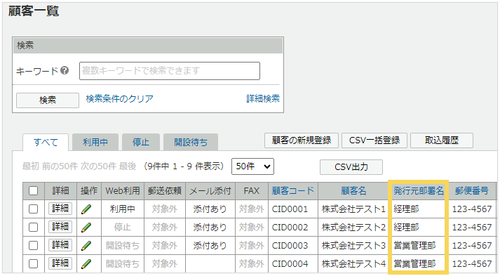 2229_seihin_01_20250412