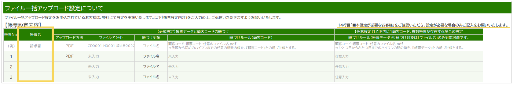 2232_seihin_02_20250412