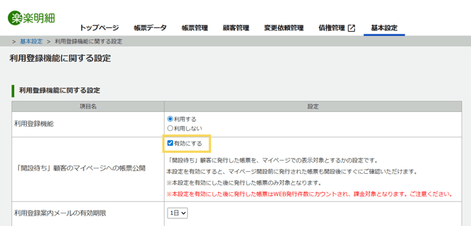 2256_seihin_01_20260113