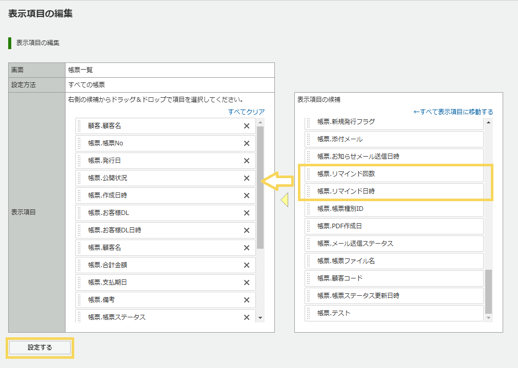 2266_seihin_04_20250404