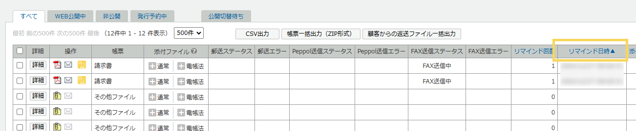 2266_seihin_05_20250404