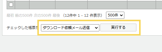 2266_seihin_08_20250404