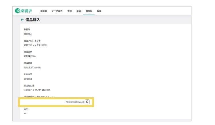2269_seihin_01_20250526
