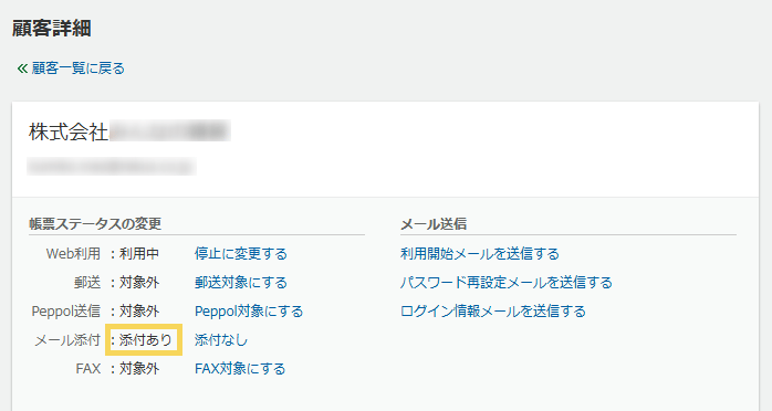 2269_seihin_04_20250526