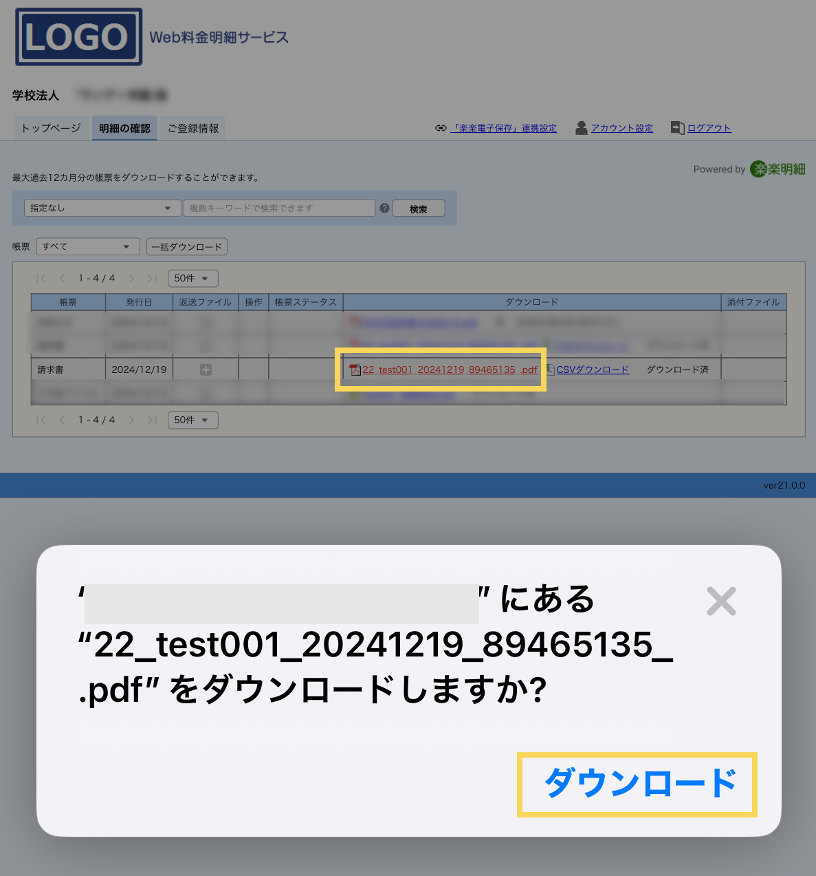 2271_image_02_20250611