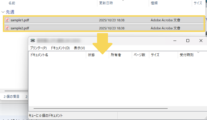 2272_image_08_20251028-1