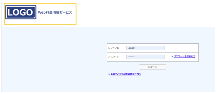 2358_seihin_01_20260827