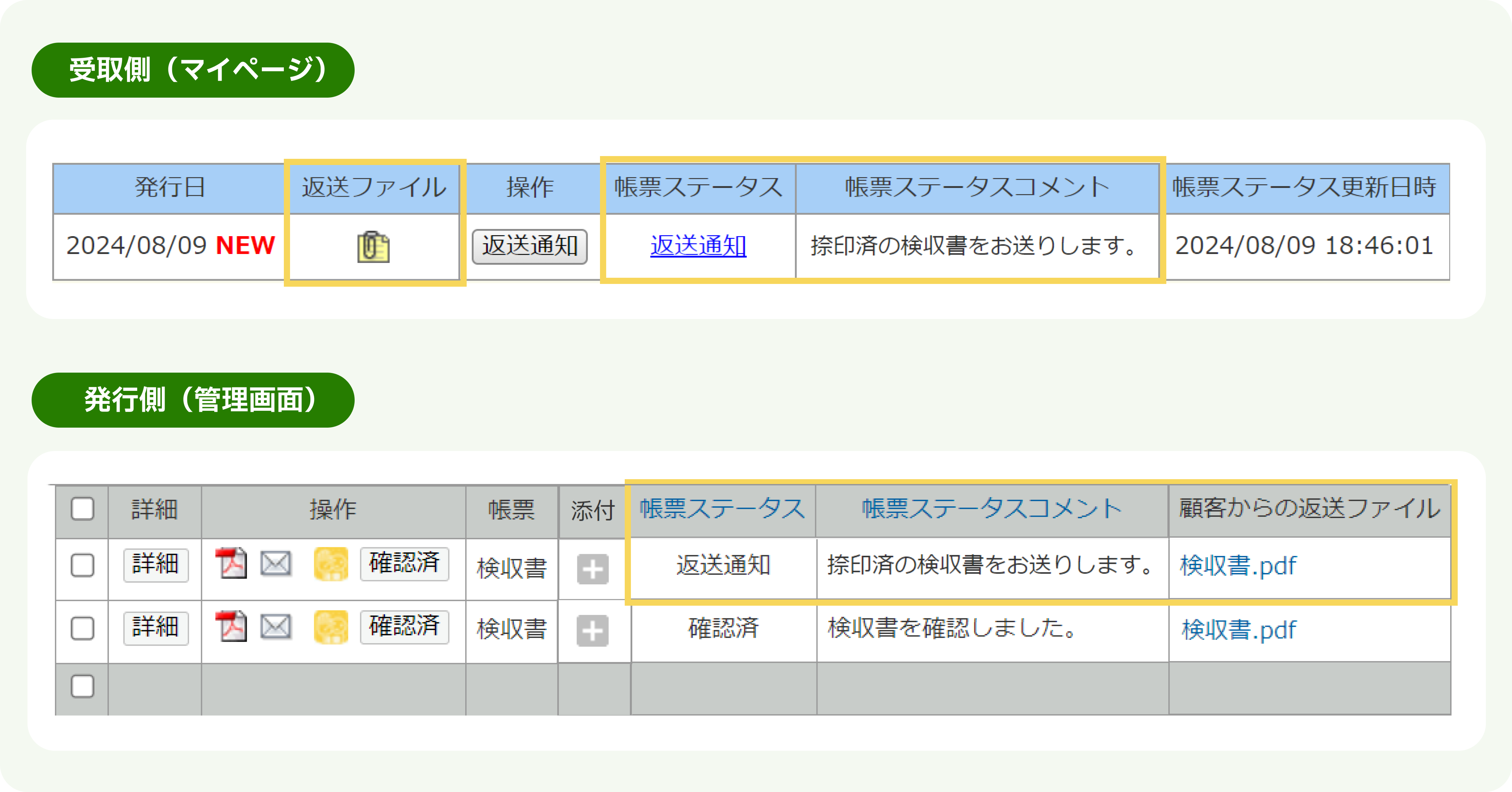 3002_image_03_20250529