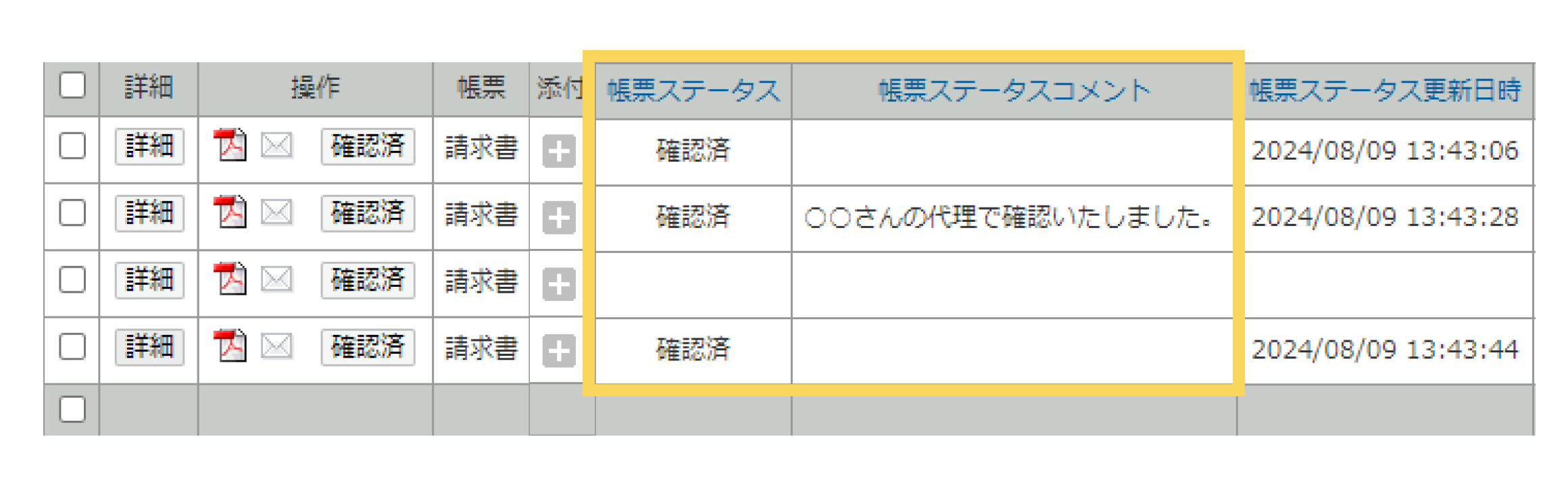 3002_image_04_20250529