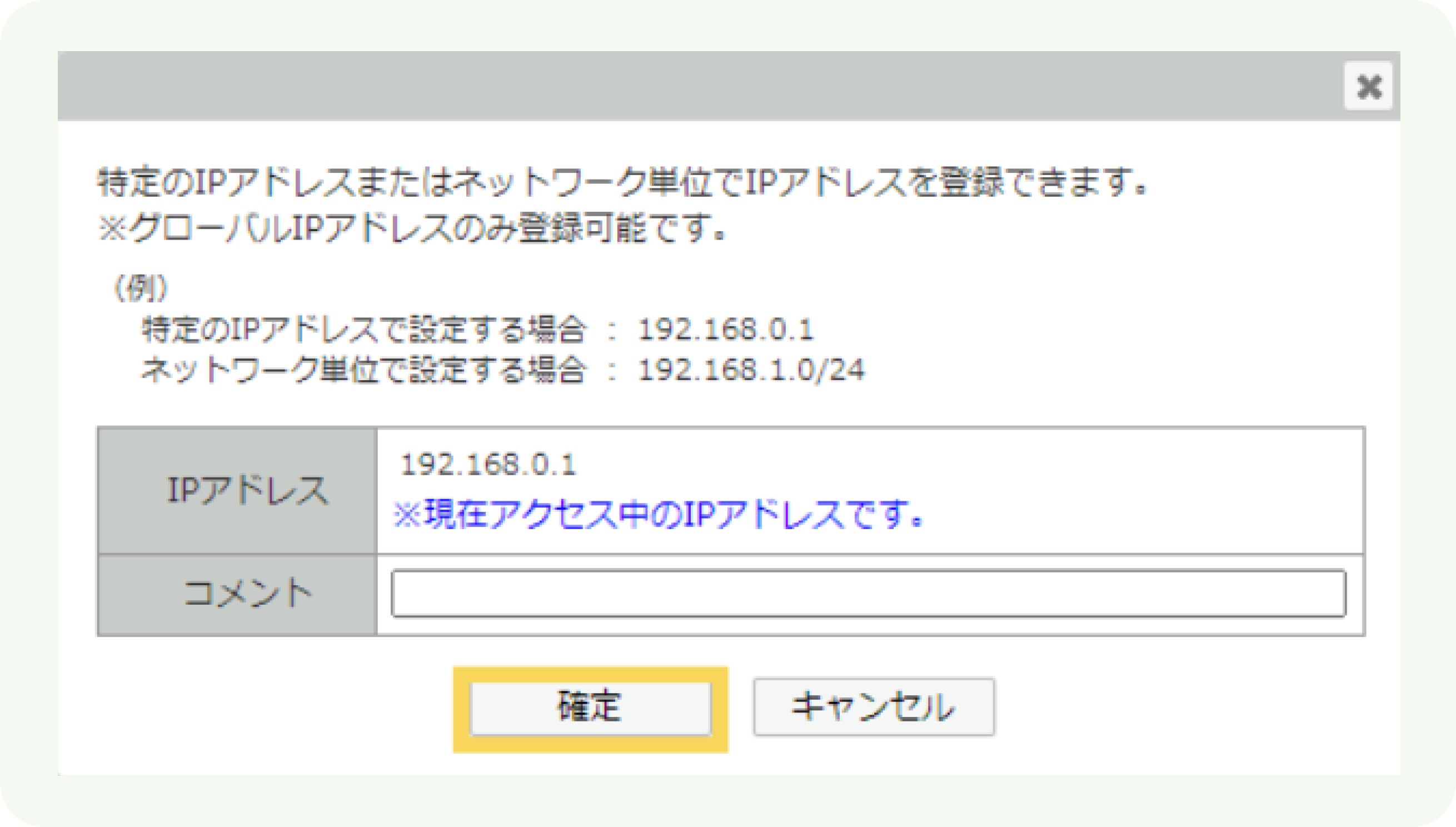 3009_seihin_01_20250424