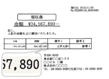 3011_image_02_20250529