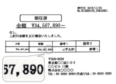 3011_image_03_20250529