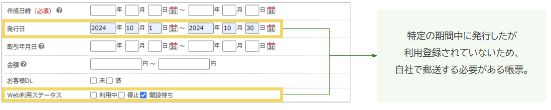 3025_seihin_03_20250424
