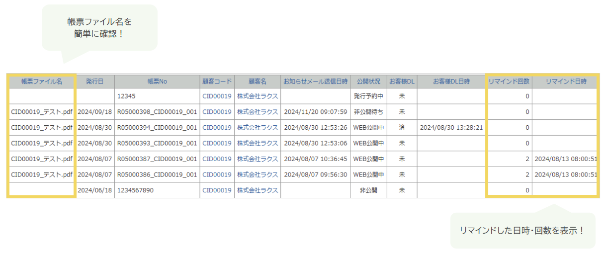 3025_seihin_05_20250424