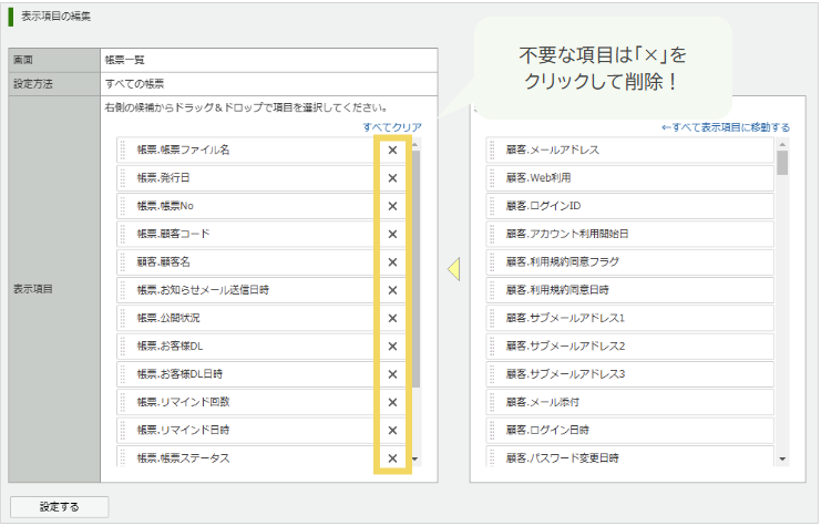 3025_seihin_06_20250424
